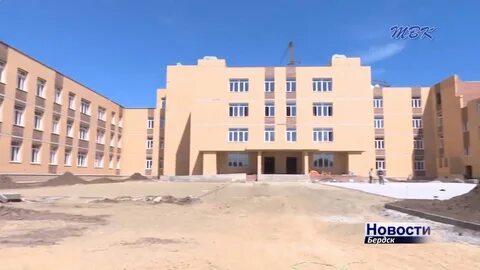 Школа бердска вакансии