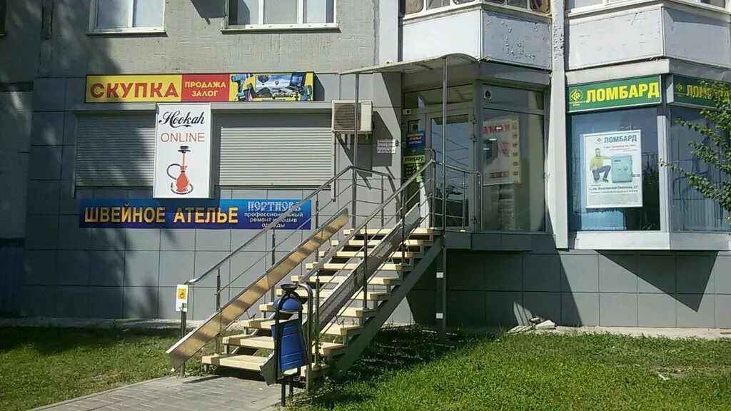 Ателье одежды волгоград. Ул мира 26 ателье волгограда. Хользунова 36 волгоград. Ателье по пошиву волгоград. Ополченская 14 волгоград организации.