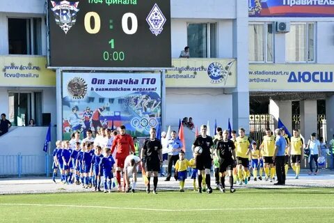Спортивная школа старт