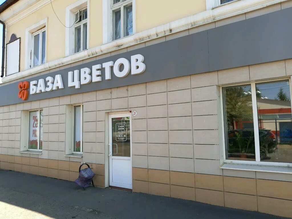 курск ул полевая. курск улица малых 180. малых, 12 курск. советская улица, 14, курск. ул малых 4 курск.