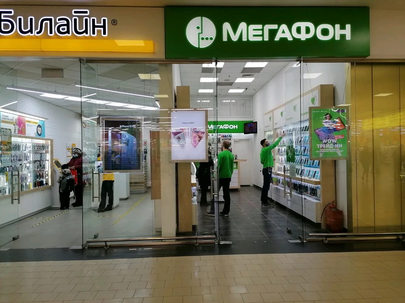 МЕГАФОН Новосибирск. Оператор МЕГАФОН. МЕГАФОН Новосибирск оператор.