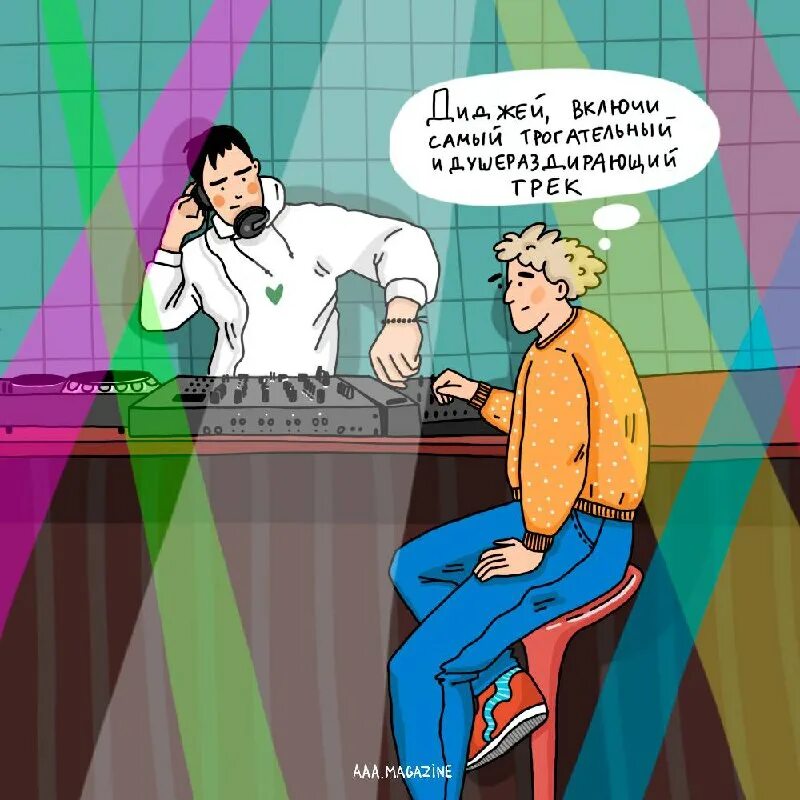 эй даешь рамштайн. эй диджей давай давай веселей. кружка рамштайн. эй диджей давай давай. кружка с приколом.