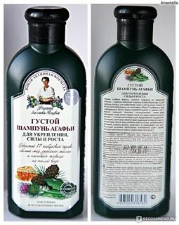 Безсульфатный шампунь это