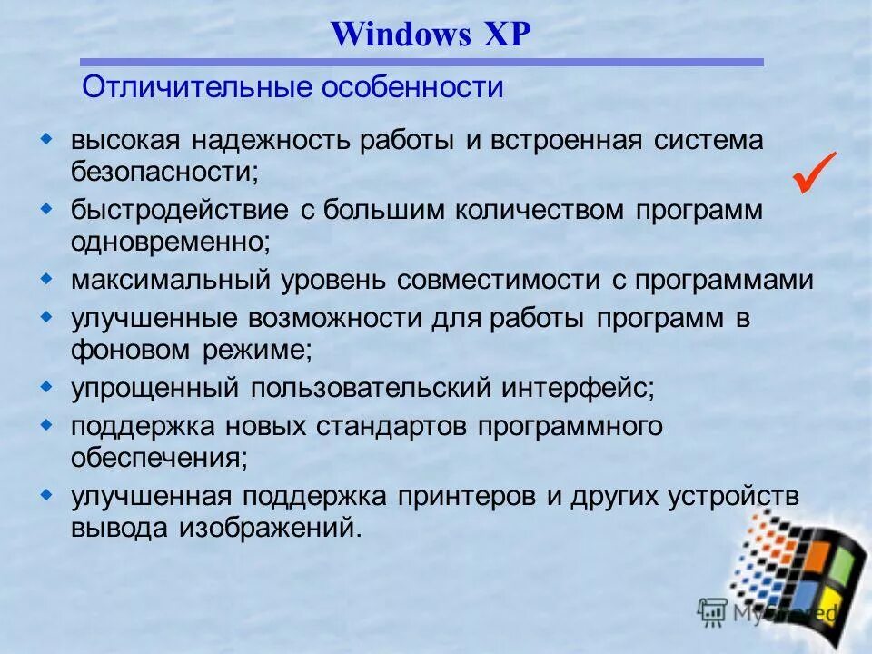 упрощенный режим