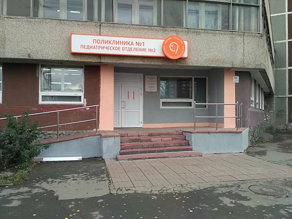 поликлиника 3 екатеринбург бебеля. больница на бебеля 160 екатеринбург. поликлиника 3 екатеринбург бебеля. регистратура бебеля 160 екатеринбург телефон. девятая больница екатеринбург.