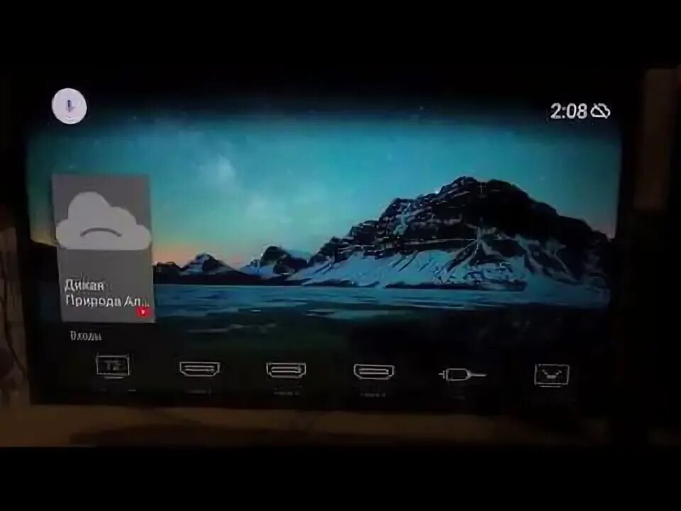 Телевизор киви смарт тв. Телевизор киви 50u710kb кронштейн. Киви 55 дюймов. Телевизор kivi 65u740nb. Телевизор киви 32 hk30g.