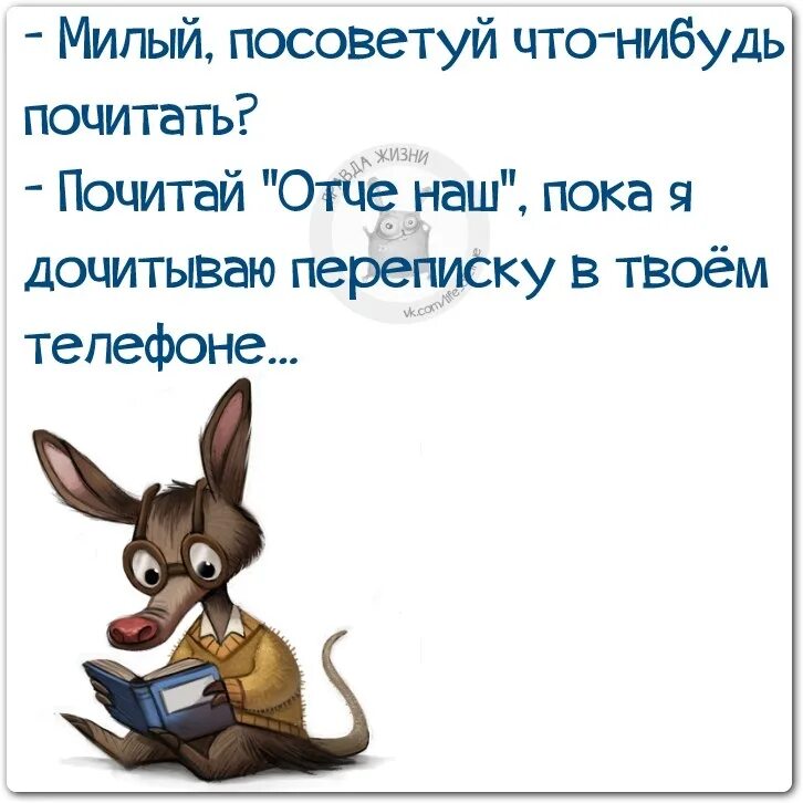 Давай что нибудь нового. Что-нибудь смешное в картинках. Почитать что-нибудь интересное. Что нибудь интересное. С юмором по жизни прикольные.