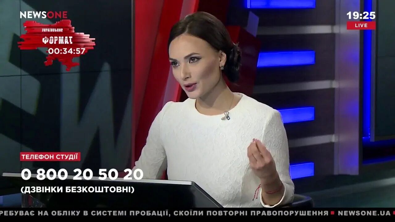 Ньюс ван. Ведущая NEWSONE. Ведущие канала NEWSONE. Ньюс Ван ведущие. Украинский Формат на NEWSONE.