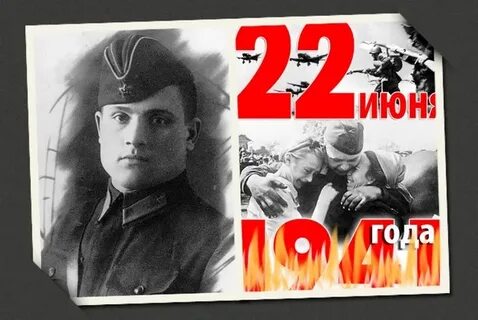 31 го июня