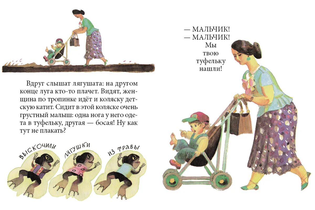 вышел ёжик из тумана. дед потерялся вдруг найду. жизулька. лента по интересам юмор. когда на меня нападает желание работать.