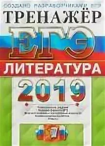 Обществознание каталог заданий