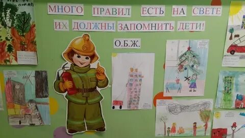 Побольше правило