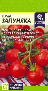 Запуняка томат характеристика и описание сорта фото
