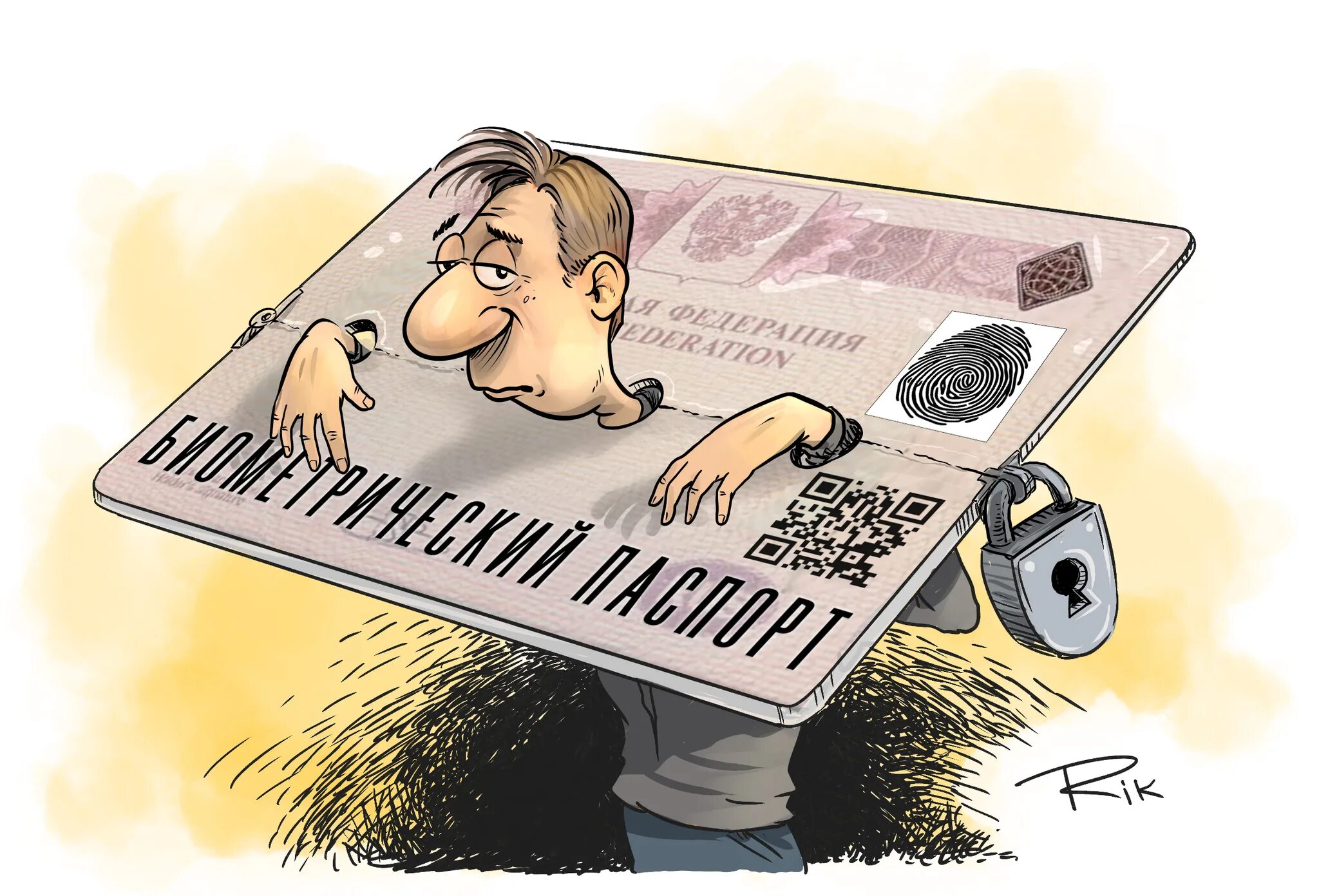 Документы карикатура. Биометрия карикатура. карикатура где документы.