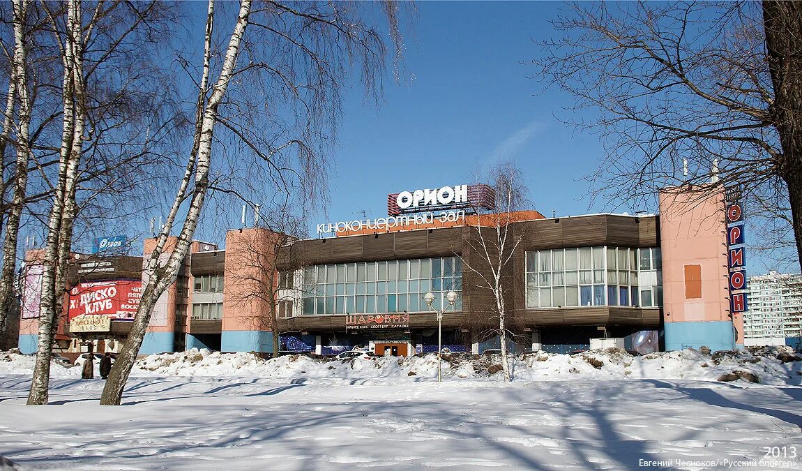 Орион 26. Кинотеатр орион на бабушкинской. орион тц бабушкинская. киноконцертный зал орион на бабушкинской.