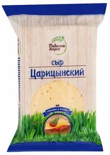Легкий вкус