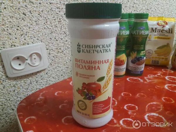 Клетчатка в пятерочке. Сибирская клетчатка в пятерочке. сибирское здоровье клетчатка для похудения. сибирская клетчатка витаминная. сибирская клетчатка витаминная поляна.