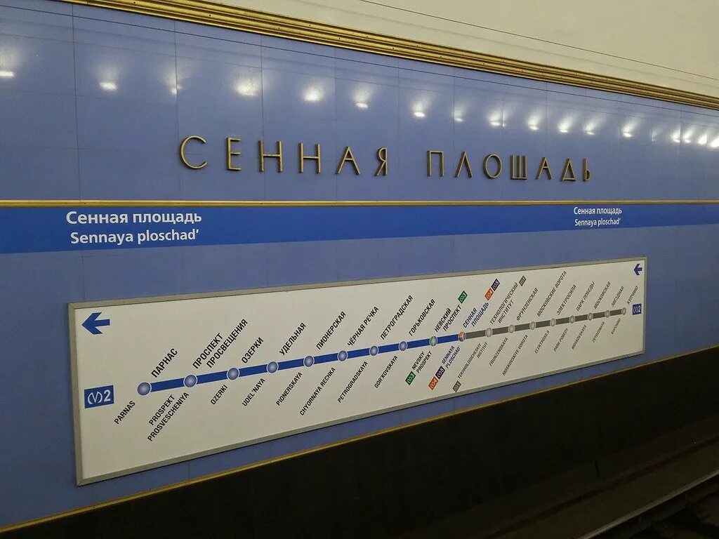 Кинотеатр пик сенная площадь. Сенная афиша. Сенная афиша. Сенная афиша. Сенная афиша.