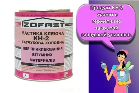 Клей кн