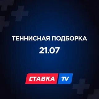 Прогноз 26