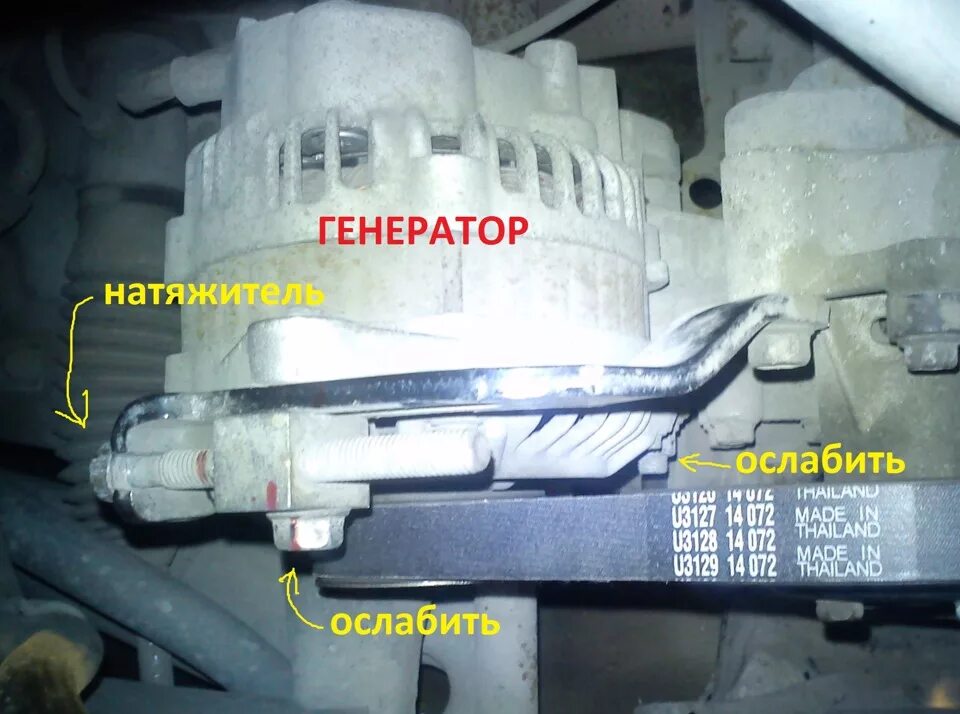 Mitsubishi замена генератора. Генератор Лансер 9 1.6. Приводной ремень Лансер 9 1.6. Генератор Mitsubishi Lancer 9. Генератор ланцер 9 1.6.