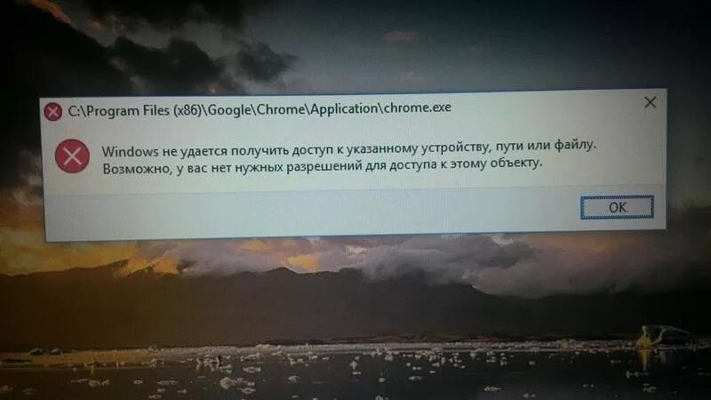 Не удалось получить доступ к камере. Windows не удается получить доступ к устройству пути или файлу. Почему хром лагает. Chrome зависает при запуске Windows 7.