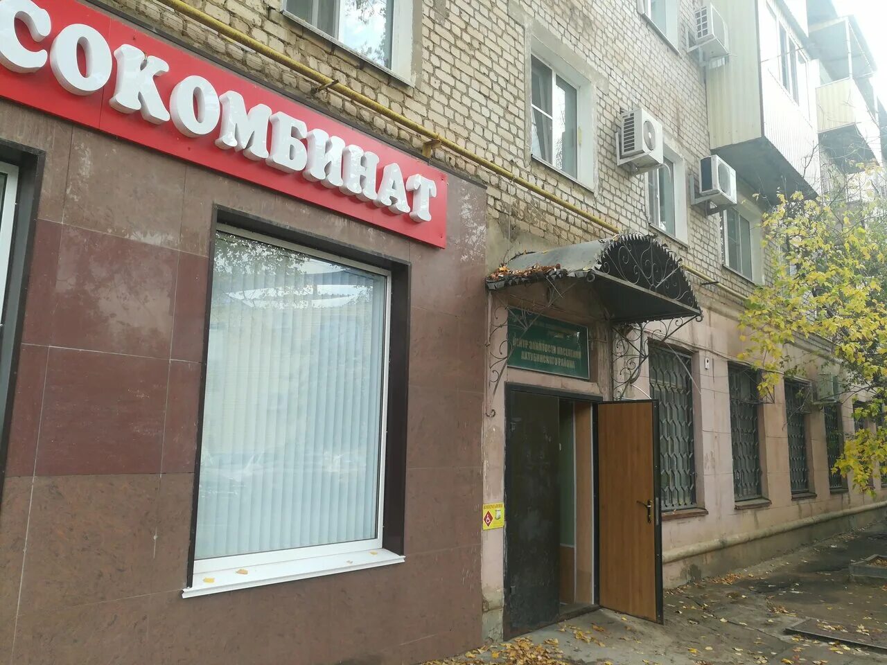 вакансии ахтубинска центр занятости свежие. центр занятости янаул. центр занятости. ново-николаевка ахтубинского района. вакансии ахтубинска центр занятости свежие.