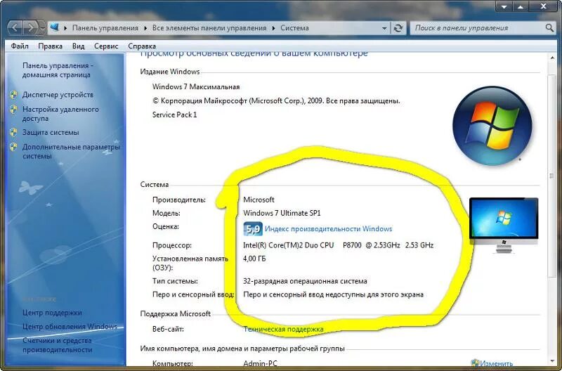 Установлено 8 доступно. Windows 7 32 bit 3 ГБ оперативной памяти. Оперативная память Windows 7 32. Компьютер с 10 ГБ ОЗУ. Оперативная память для компьютера 32 ГБ.