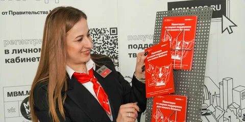 Центр услуг москвы