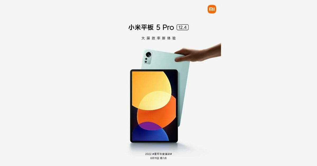 Xiaomi pad 6s pro купить. Xiaomi mi Pad 5 Pro 12.4. Xiaomi Pad 5 12.4. Xiaomi Pad 4 Pro 12.4. Xiaomi Pad 5/5 Pro.