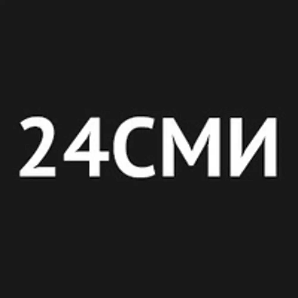 СМИ 24 аватарка. Звук 24. СМИ 24 В профиль. 24smi.info.