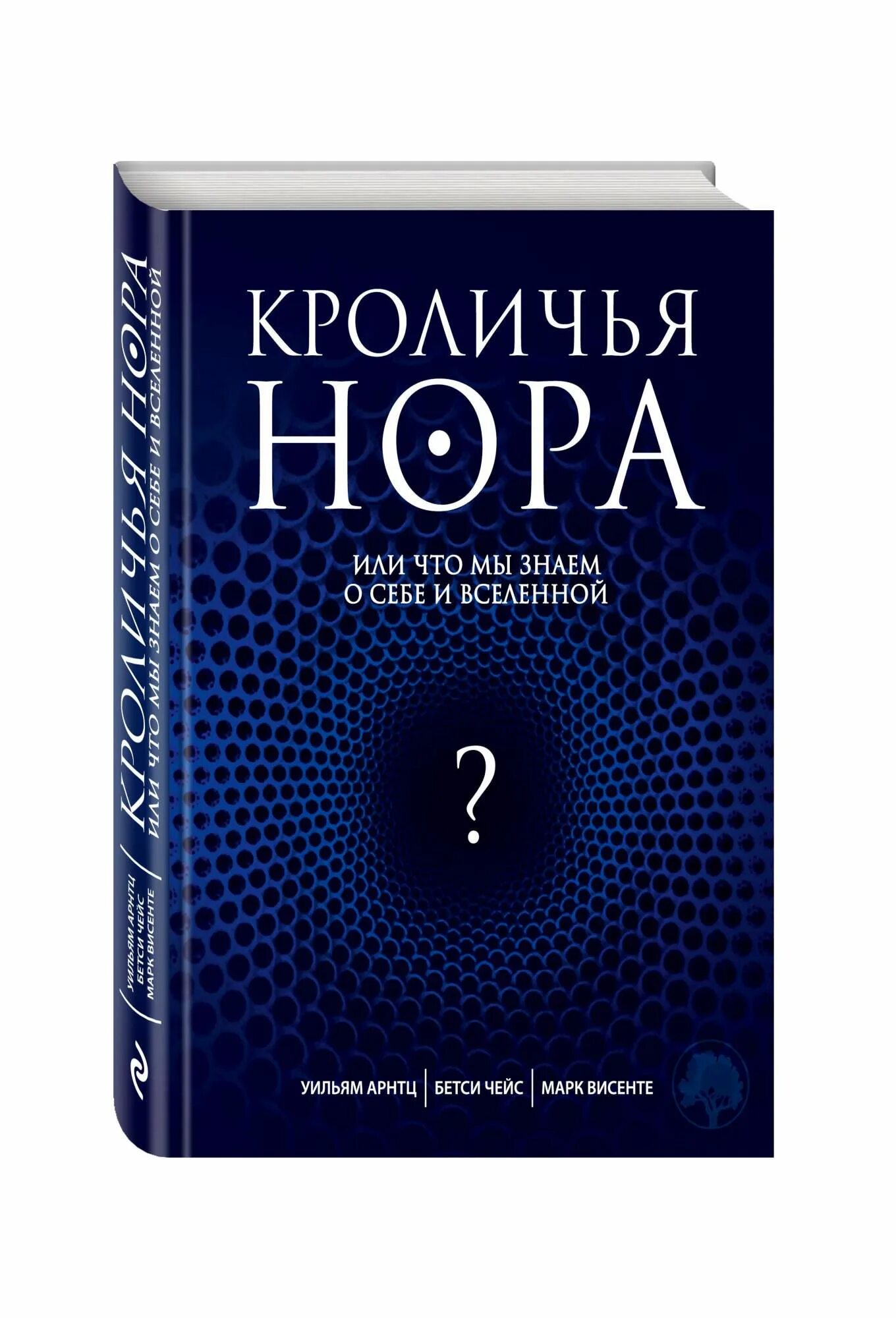 Panorama: Rabbit Hole, cafe, Евпатория, тупик Матвеева, 14/21 - Yandex Maps