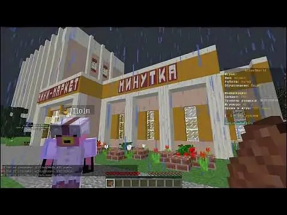 Атлант ворлд сервер. Атлант ворлд. сервер атлант. atlantworld. игрыыыыыыыыыы.