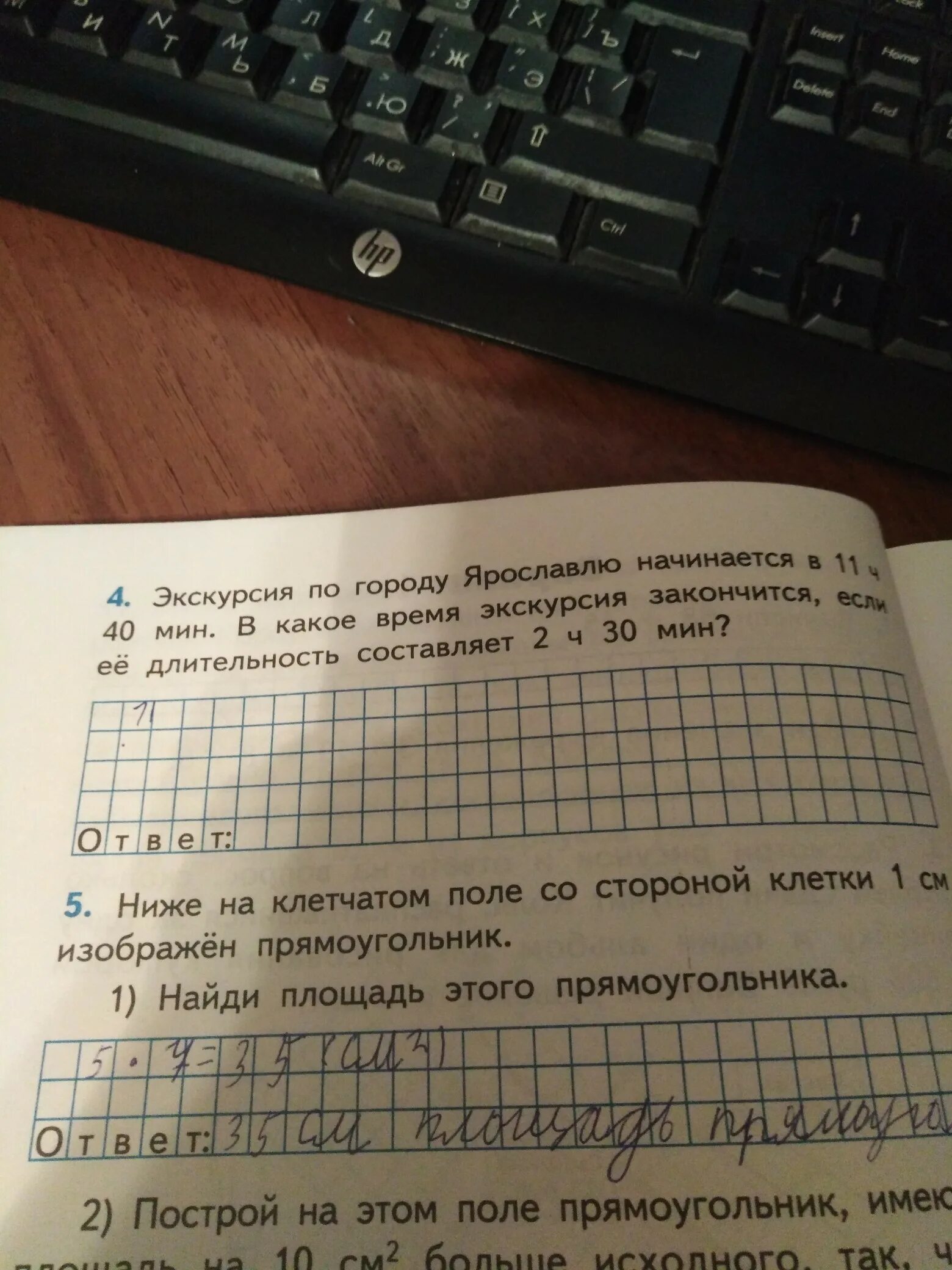 Сколько шкафов продали за день. Как решить эту задачу. Как решить это задание. Эта задача решена. Как решить эту 3 задачу.