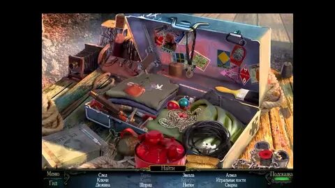 Игра найди меня потерянные предметы где ключ