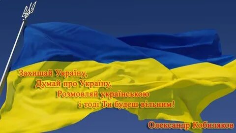 Ненька перевод с украинского