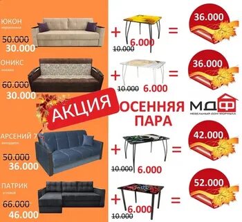 Луга каталог товаров