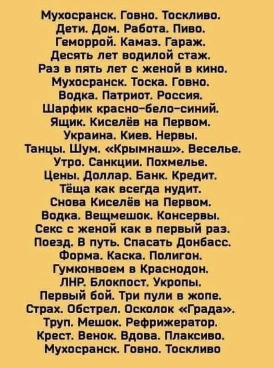 стихи о счастливой жизни. стихотворение про счастье. стихи о любви. ищу стихотворение. ищу стихотворение.
