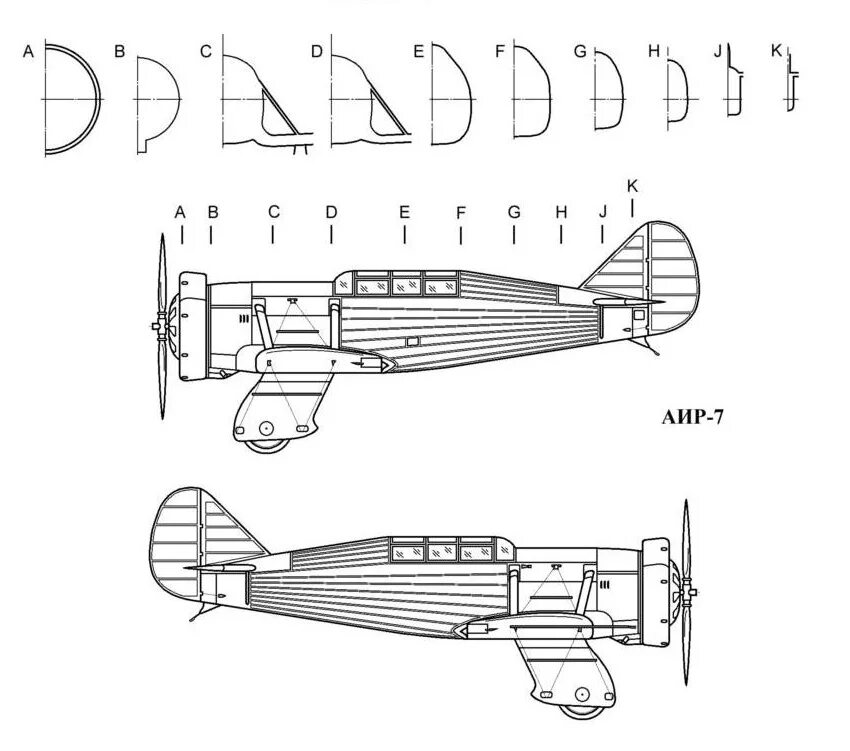 Аир 7.5. АИР-7 чертежи. Чертёж самолёта АИР-9. УТ-2 самолёт чертежи. АИР 1 чертежи.