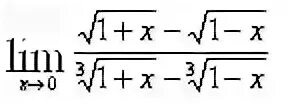 Предел с корнем 3 степени. Lim с корнями. Lim корень 1+x-1/x. Lim корень n+1 корень n.