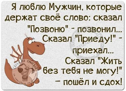 Хочешь приходи сказал парень