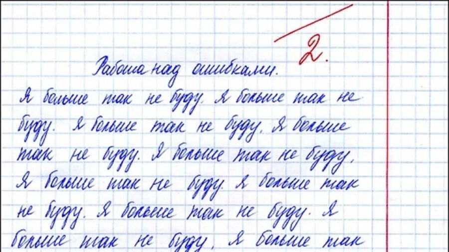Объясни каждую запись