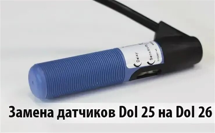 Датчик dol. Dol 114 датчик влажности. датчик 112-1502 к прибору surtronic-25. датчик dol-1208-g05mf (арт.6020664) sik. dol-t240252.