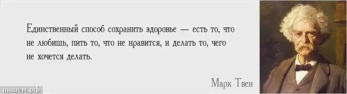 Цитаты про людей. Афоризмы про статистику. Высказывания о статистике.