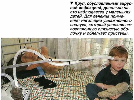Болезнь каше
