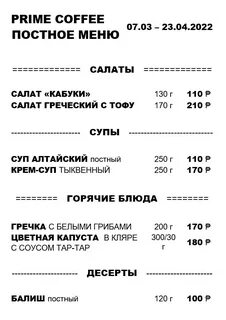 Матреша саров