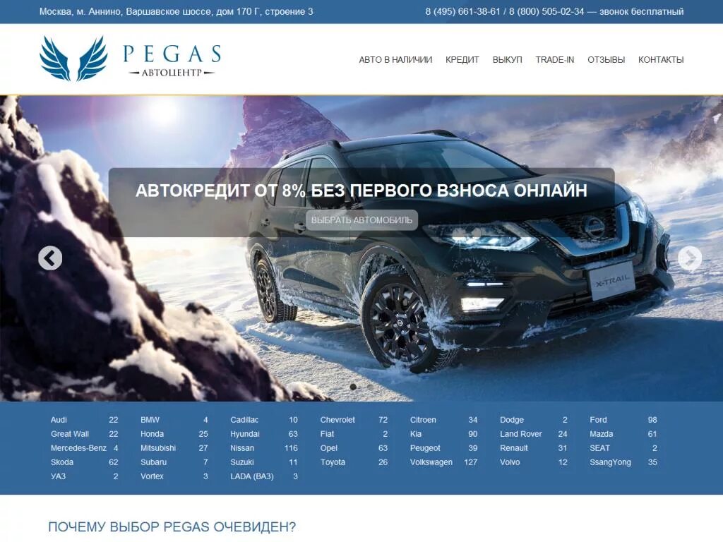 Pegas отзывы. Pegas логотип. Пегас fly авиакомпания. Pegas отзывы. Дагестан пегас туристик.