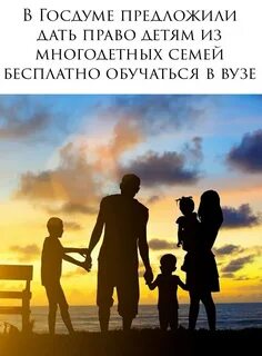 Какую поддержку можно