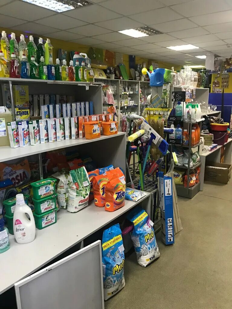 Завхоз оптом хозтовары. Магазин завхоз в булгаково уфа. Промышленный магазин. Магазин завхоз. Ул макаренко 32 белгород.