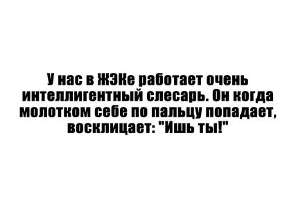 Появился работает